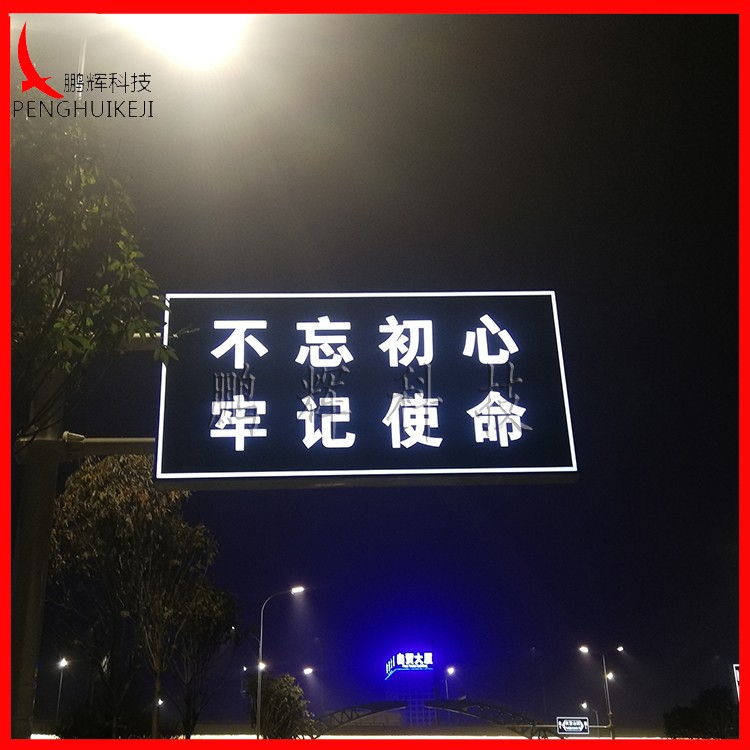 自主發光標志牌安裝