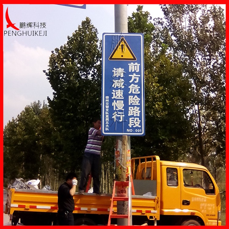 道路標志牌2