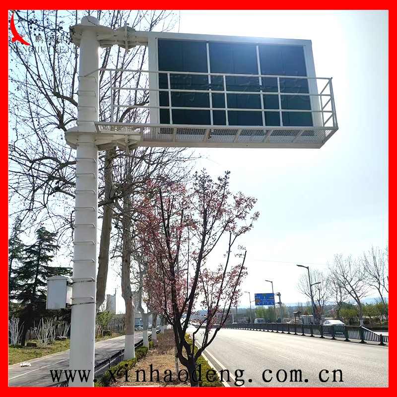 懸臂式可變信息顯示屏